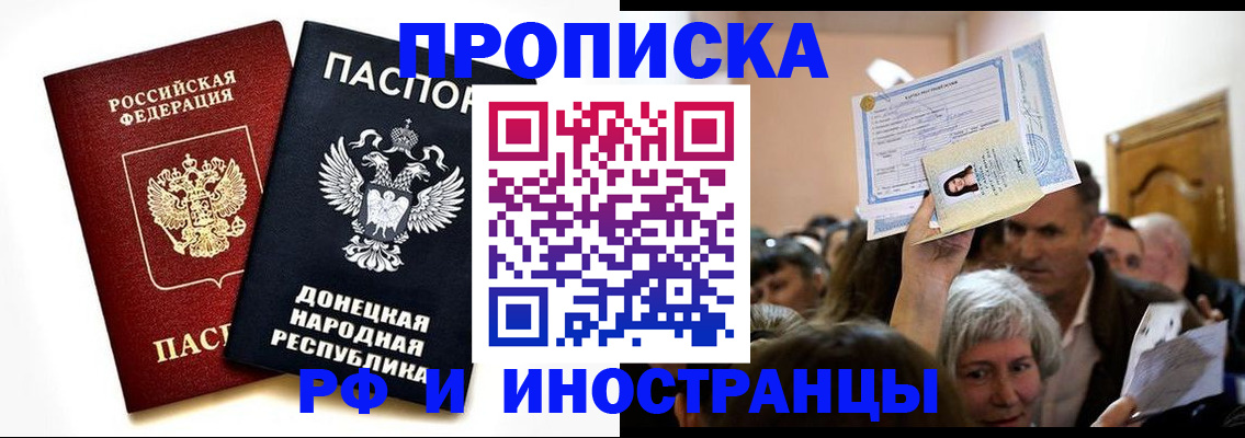 временная регистрация госуслуги в Приволжске