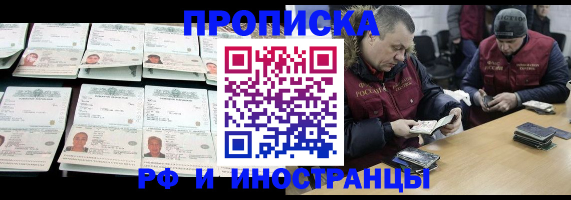 регистрация для дет. сада в Приволжске